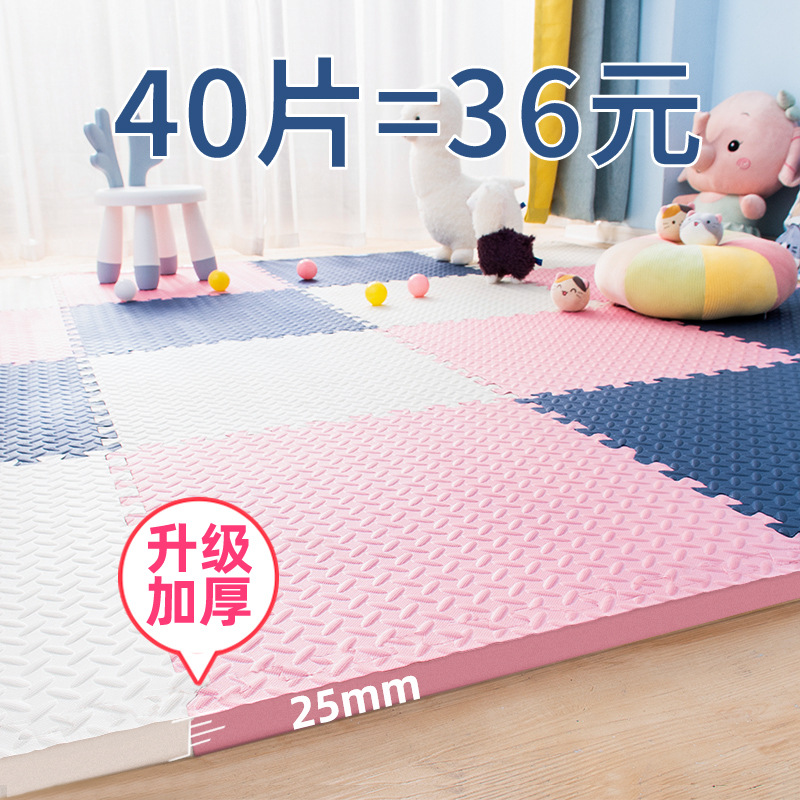 EVA Foam Floor Mats Big Leaf Pattern Baby Crawling Mat Thickened 60*60 Large Children Jigsaw Puzzle Mats Factory in Stock