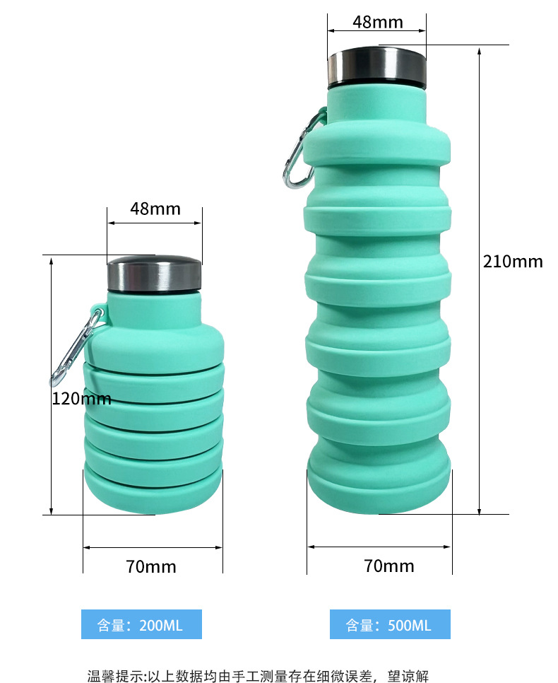 Silicone Folding Sports Cup Exclusive for Cross-Border Retractable Children's Kettle Outdoor Water Bottle New Rainbow Cup 0825