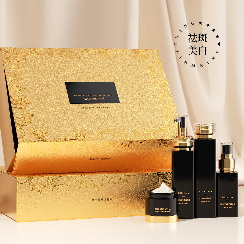 美容院专供高光美白祛斑套盒紧致祛斑抗皱淡纹补水润肤四件套装