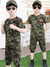 儿童迷彩服套装男童短袖夏装种兵小学生军训服表演夏令营酷