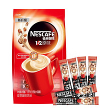 雀巢咖啡15g*100条90条装1+2原味醇香速溶咖啡三合一即溶咖啡粉袋