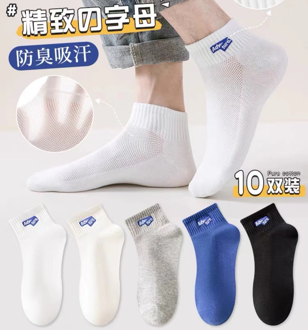 Socks Men's Summer Solid Color Black White Gray Ankle Socks Unisex Low-Cut Breathable Socks Low Cut Socks