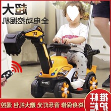 挖机玩具可坐人儿童电动挖掘机工程车男孩玩具车型挖土机充电钩机
