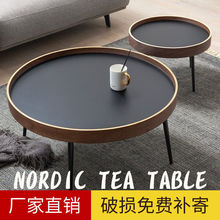 北欧黑胡桃圆形茶几组合实木岩板茶几简约现代小户型客厅沙发边几