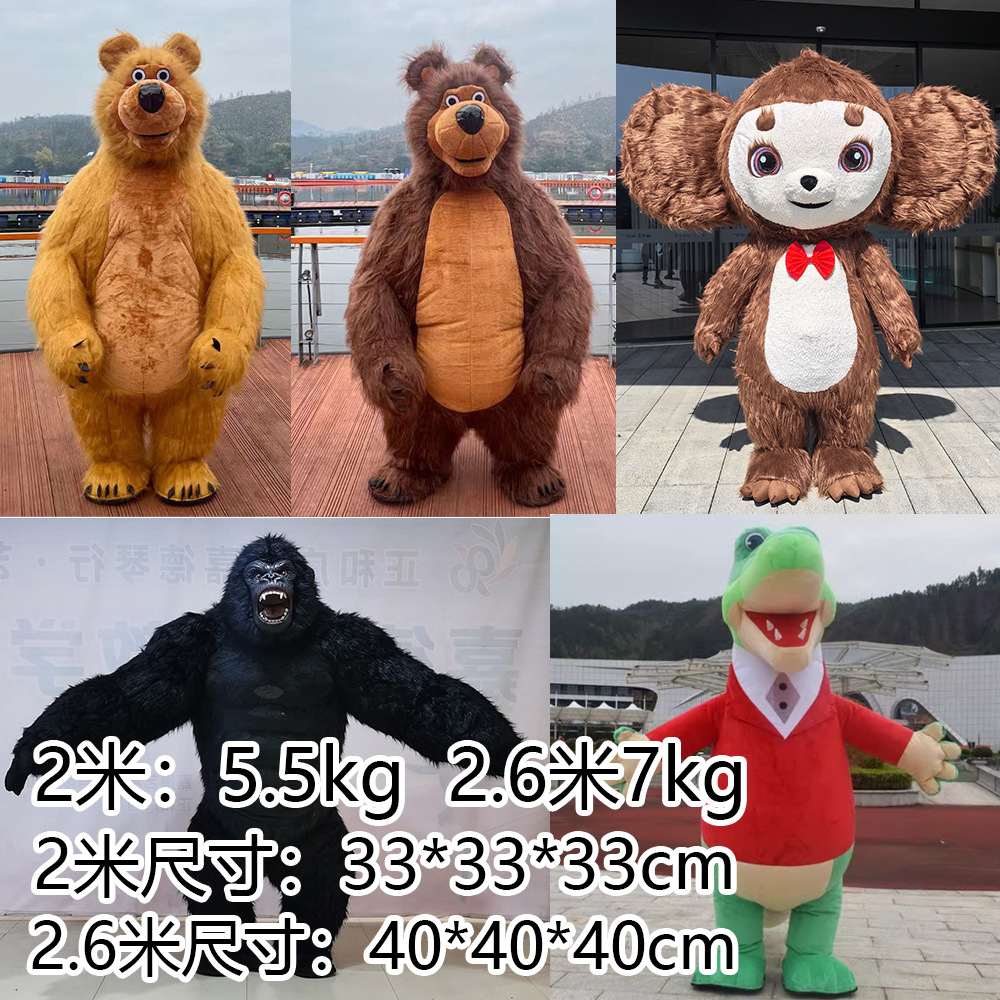 黑猩猩卡通人偶服装金刚活动表演道具外贸充气大耳猴服装大熊猫服