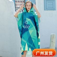 海边沙滩巾浴巾吸水游泳浴袍速干斗篷浴巾披肩吸水巾女可穿裹批发