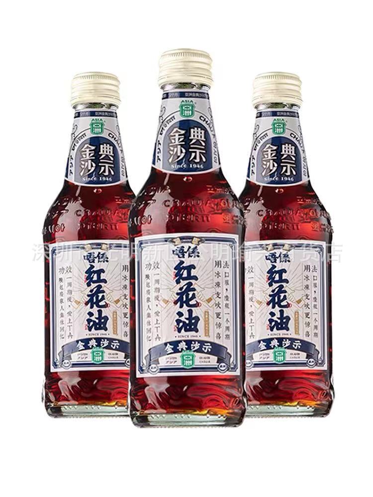 批发asia亚洲金典沙士汽水红花油沙示汽水碳酸饮品网红饮料325ml