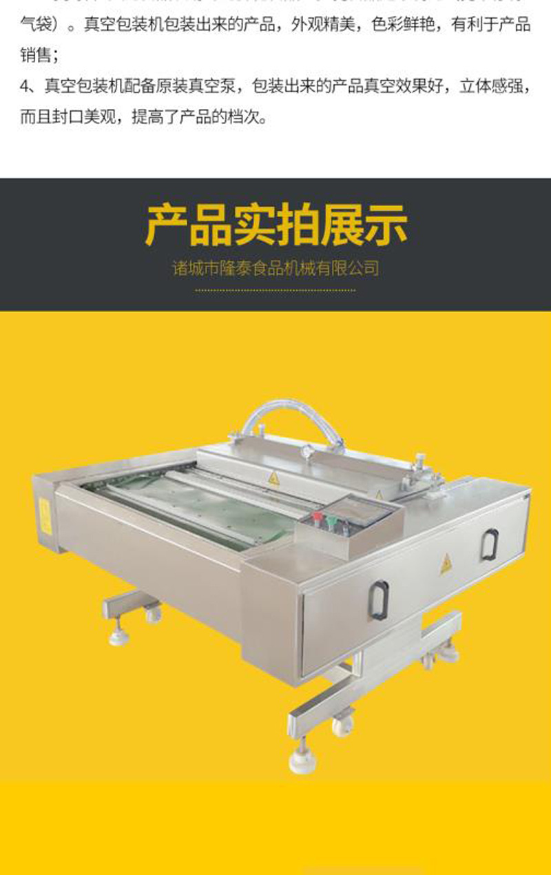 滚动式真空包装机 宽粉土豆粉粉皮真空封口机 连续滚动真空包装机