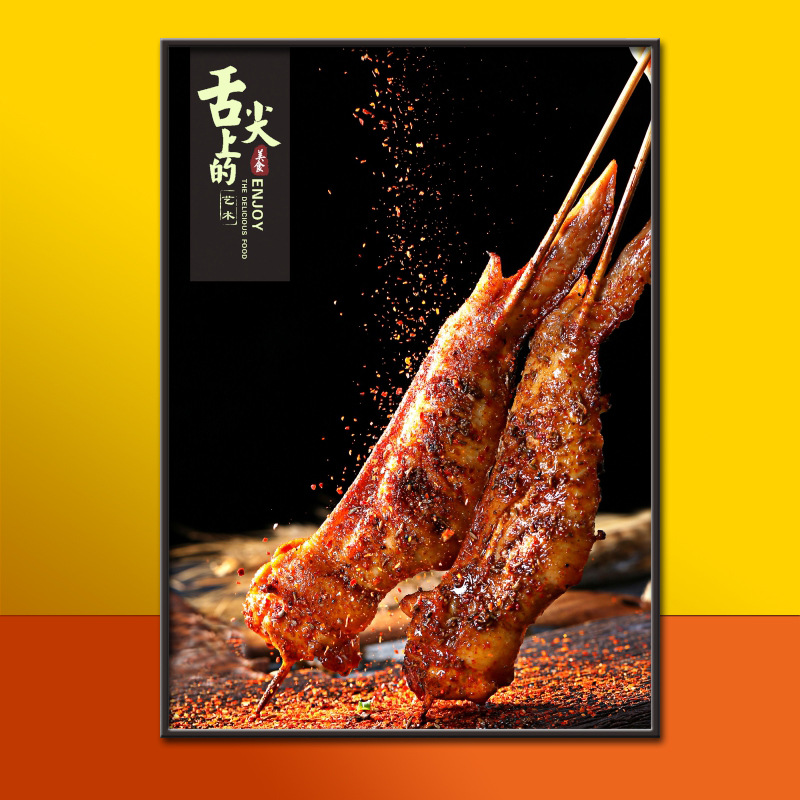 烧烤店海报餐饮美食墙贴羊肉串烤鸡翅图片贴纸撸串店装饰壁画
