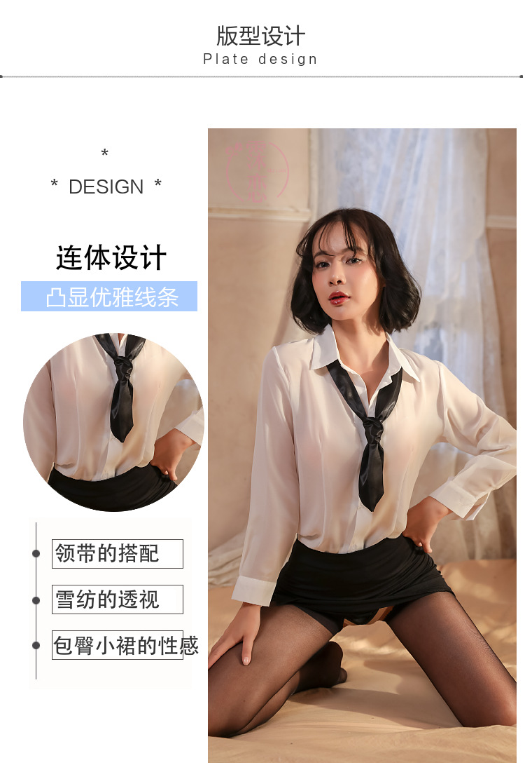 霂恋情趣内衣雪纺透视秘书装包臀短裙诱惑教师装ol制服性感角色