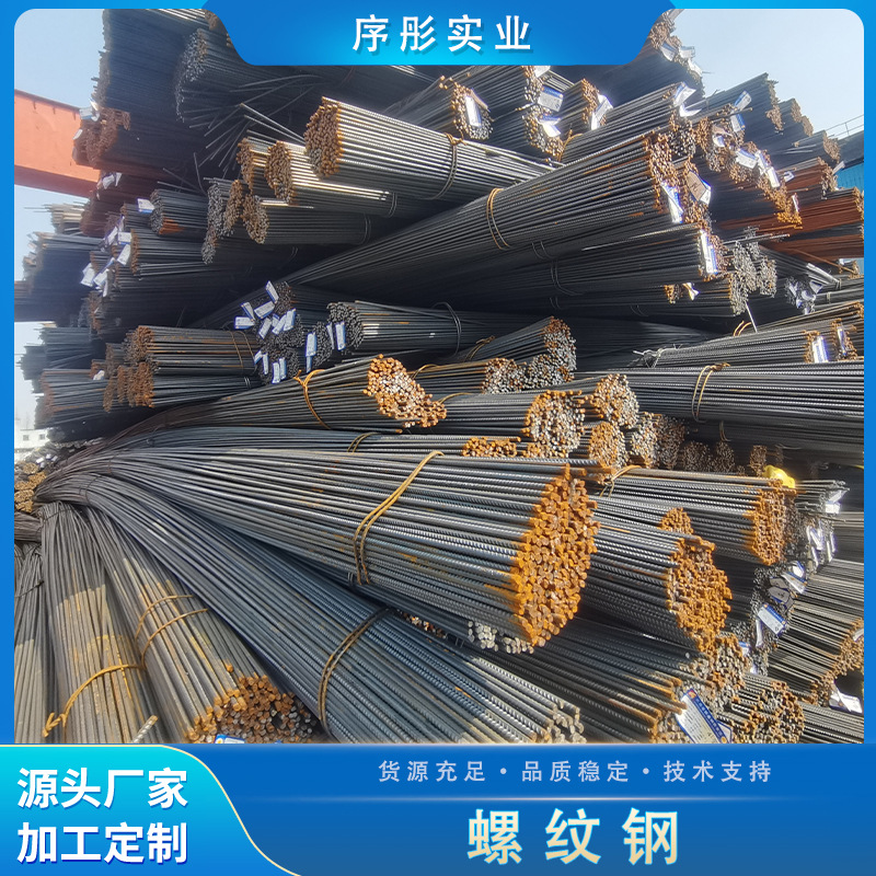 钢铁批发t63高强钢筋psb精轧螺纹钢500e螺纹钢b500bgr60螺纹钢