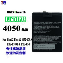 适用于联想pb2-670n平板电脑电池PHAB2 PLUS内置电源L16D1P32电板