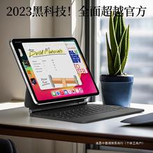 华强北妙控键盘防摔苹果ipad air5蓝牙11寸12.9保护套pro磁吸悬浮