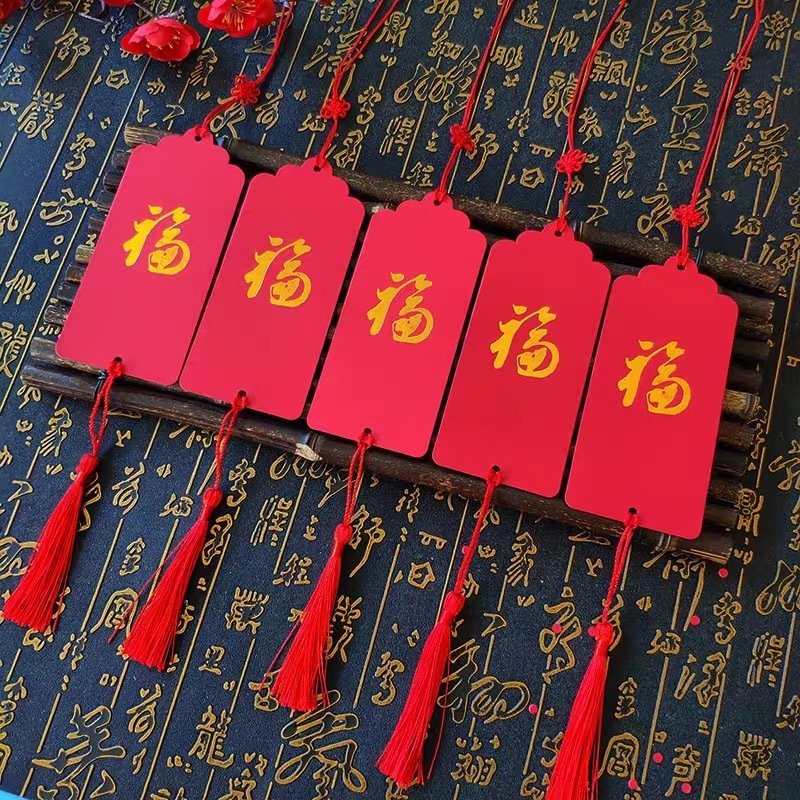 端午节祝福许愿卡留言卡景区寺庙心愿牌墙面树装饰祈福牌批发
