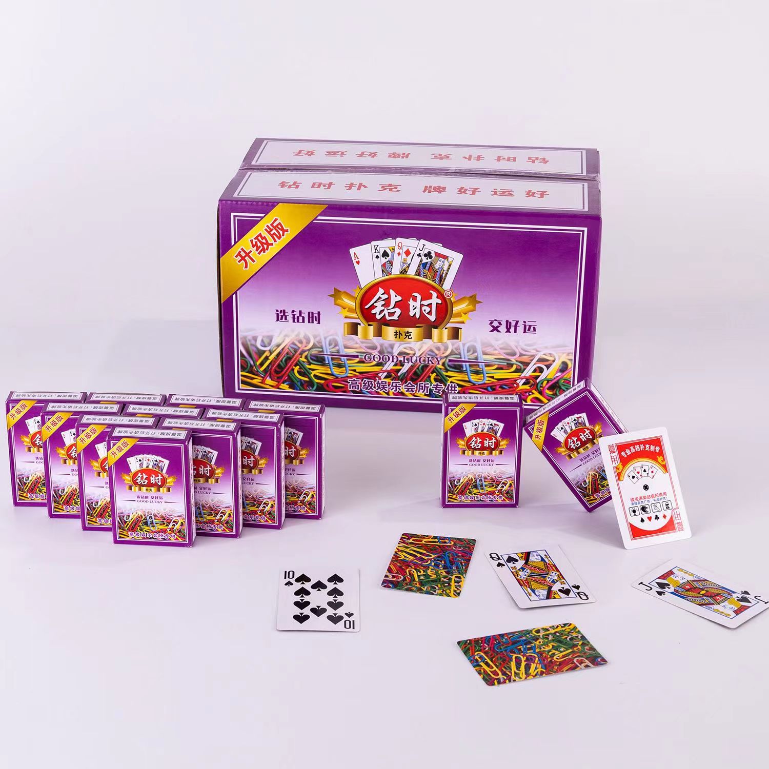 大字耐用钻时回形针扑克牌加硬曲别针高颜值纸牌家用棋牌室斗地主