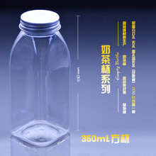 350ml方形饮料瓶pet铝盖奶茶杯牛奶果汁瓶 网红烘焙一次性塑料瓶