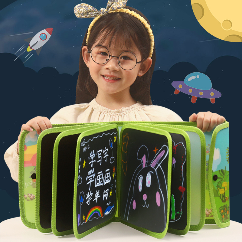 儿童益智水魔法彩色画板 彩色清水环保涂料 涂鸦画画拼图水画卡片