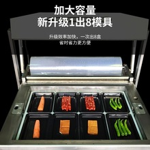 真空贴体包装机商用全自动牛肉海鲜保鲜机生鲜三文鱼食品覆膜机鑫