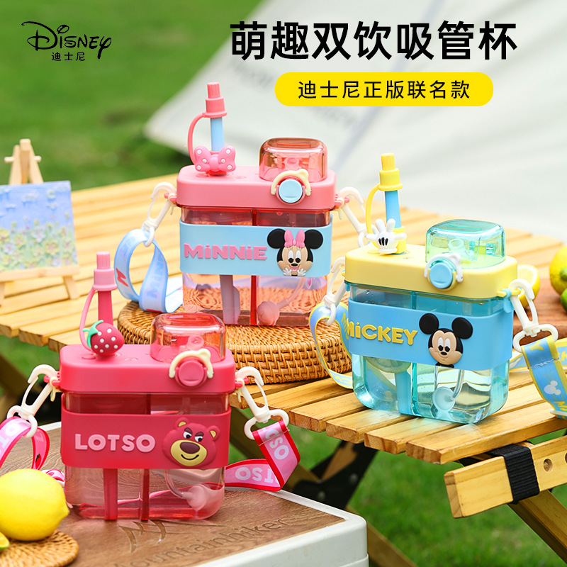 Disney Hm8127 Series Student Children Food Grade Material Kindergarten Fashion Play Double Drink Cup