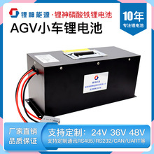 厂家直供储能动力锂电池24V机器设备锂电池24v60Ah磷酸铁锂电池