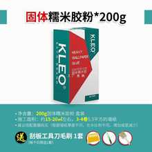 YA8O雅思琳壁纸墙布胶粉基膜套装  糯米胶壁布墙纸胶贴墙胶水