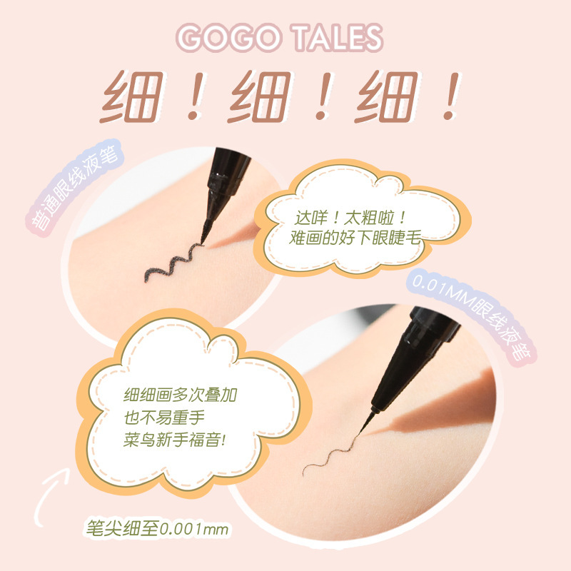 Gogo Tales Gogo Dance Eyeliner Extremely Fine Naturally Waterproof Not Smudge Outline Lower Eyelashes Eye Shadow Pen