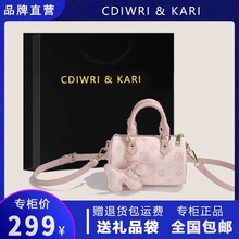 CDIWRI&KARI高级质感时尚手提枕头包小众包包2023新款单肩斜挎包