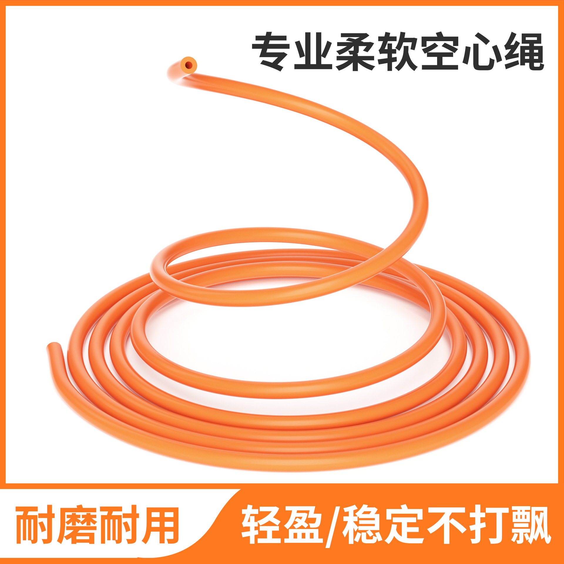 跳绳单款300条起订专业跳绳工厂 专注跳绳生产20年跳绳绳子属于定制