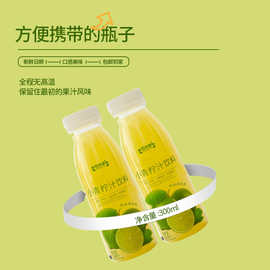 6%福寿康宁不老莓原液定制50ml瓶装野樱莓果汁鲜榨不老莓原浆代加工