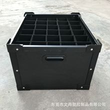 东莞PP塑胶中空板骨架箱 空心板静电箱 PCB板周转箱隔板骨架箱