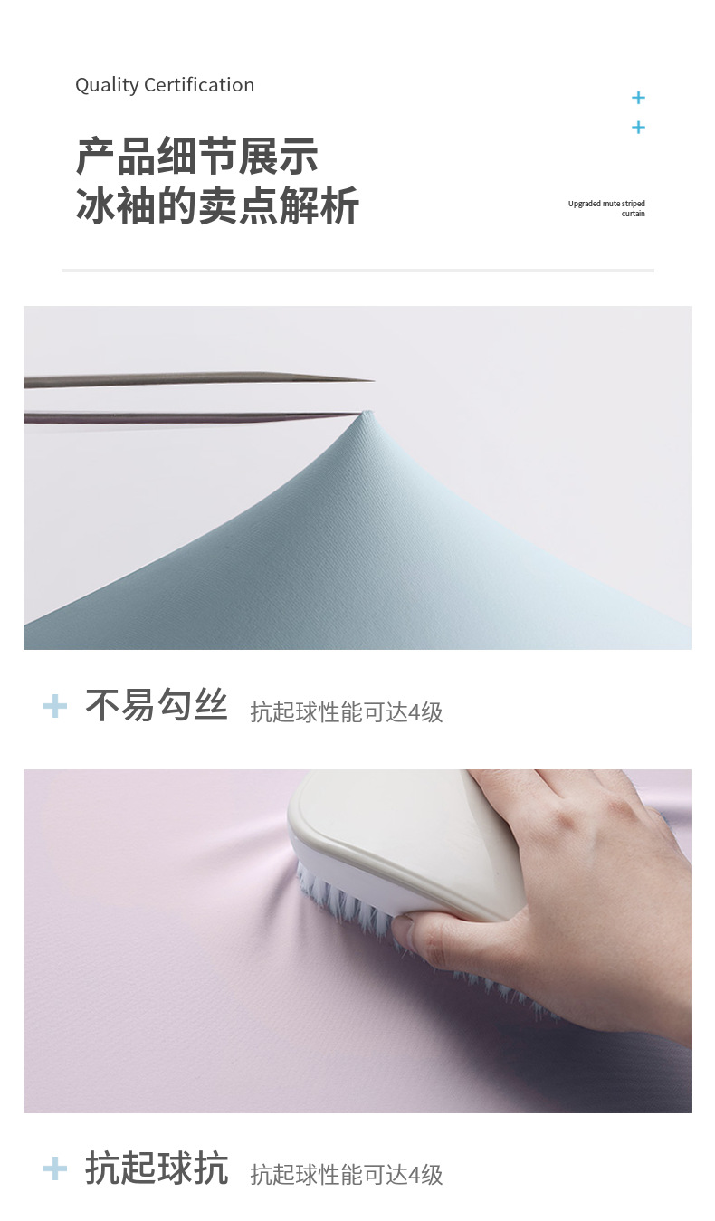 渐变冰丝袖套