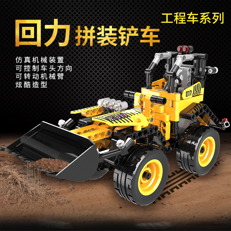 兼容乐高小颗粒拼装模型积木车儿童男孩礼盒玩具实体店玩具批发