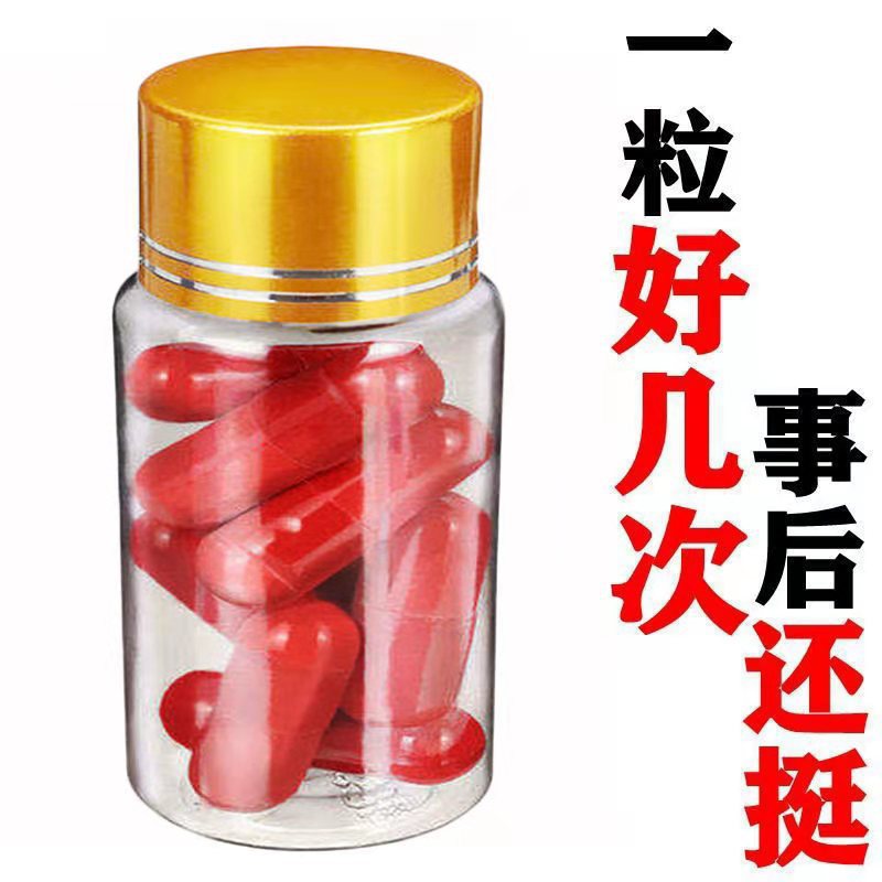 韦哥炮神硬汉胶囊男用虫草鹿鞭王玛咖片黑金刚勃金v8一粒夫妻用品