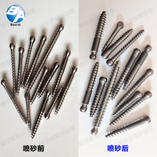 东莞厂家承接表面喷砂加工钛合金件铜件不锈钢件铝件喷砂表面处理