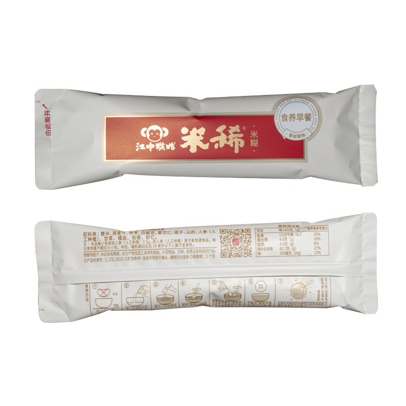 【京东快递】江中猴姑米稀早餐养胃原味袋装猴菇米稀早餐食品杯装