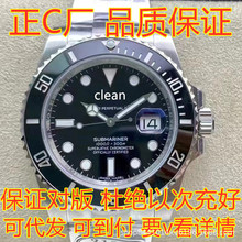 一手货源C厂黑水鬼机械表Clean厂3135机芯男表陶瓷防水手表可代发