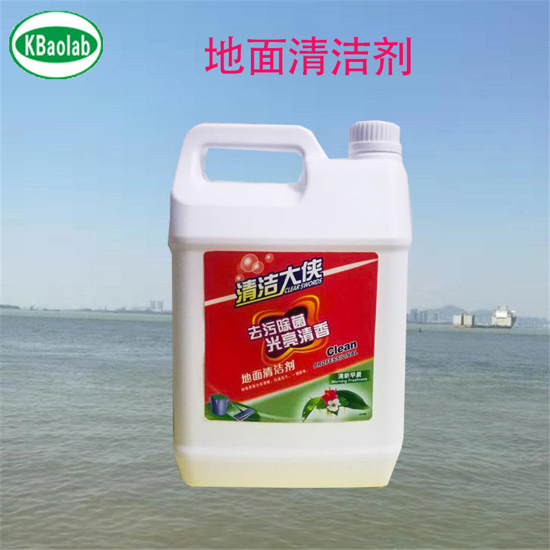 地板瓷砖清洁剂木地板地砖强力去污渍拖地洁净光亮地面除污垢