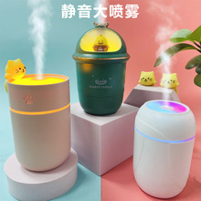 跨境萌宠加湿器家用大雾量小型便携式迷你桌面空气香薰雾化器批发