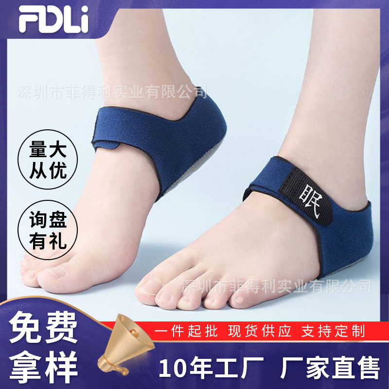 厂家低价现货眠字魔术贴后跟套足跟套脚后跟袜套脚保暖防裂保护垫