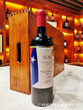 智利chile flag国旗特酿珍藏赤霞珠葡萄酒