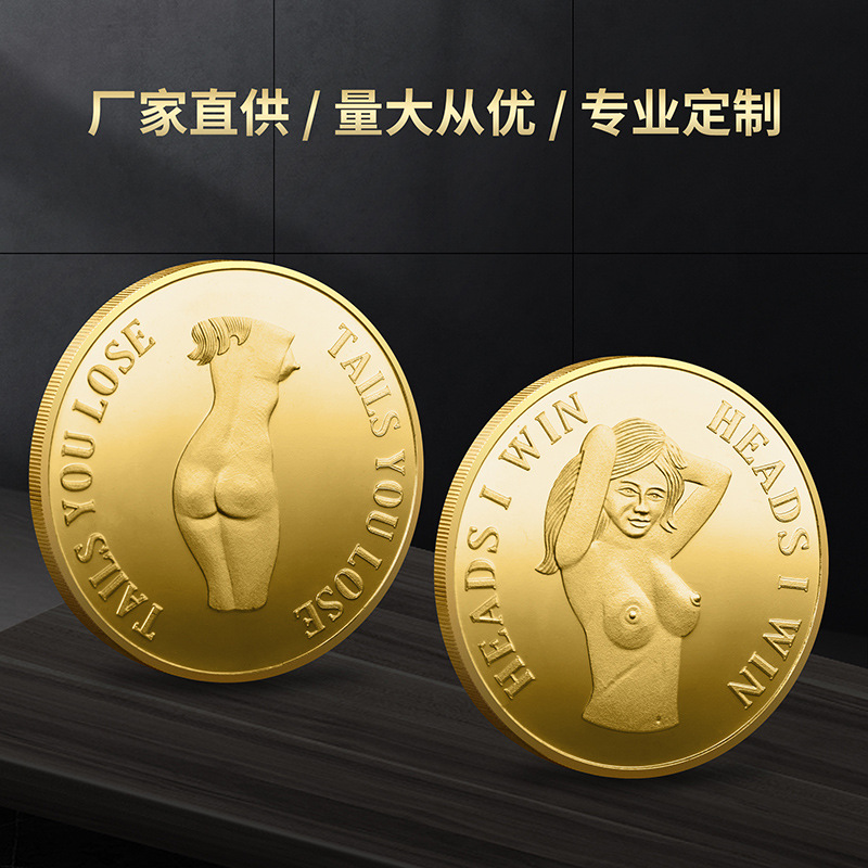 幸运女郎币碰碰运气币美女镀金镀银纪念币金币外贸硬币性感币8