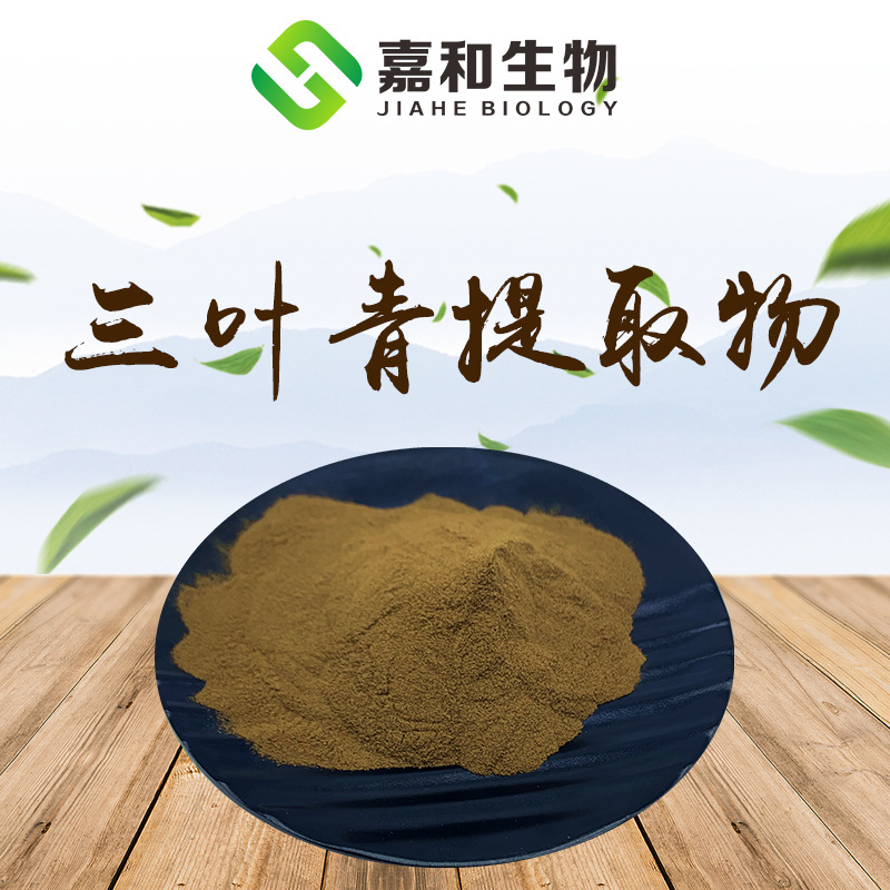 三叶青提取物