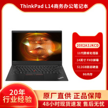 联想ThinkPad L14 i5-1135G7 8GB内存 512GB固态 独显 商务笔记本