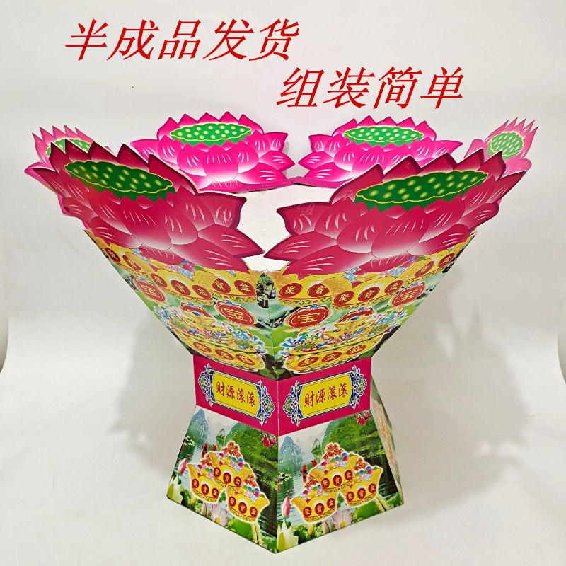 白卡莲花台纸活纸扎祭祀雄县佛教 独特殡葬用品直销