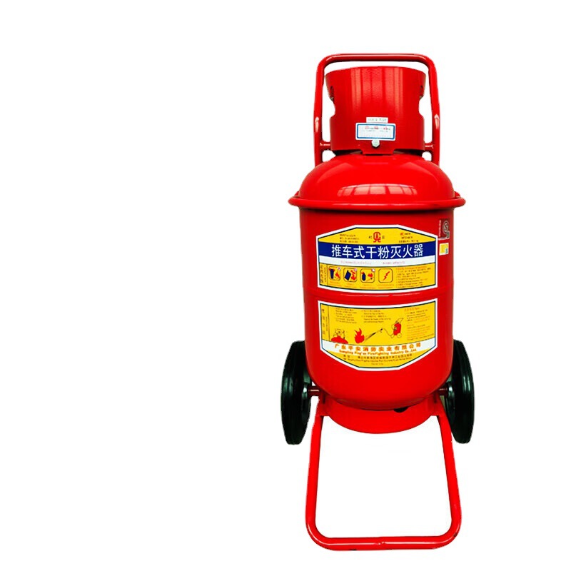 桂安 干粉灭火器 推车式灭火器干粉灭火瓶35公斤 商用厂房车载灭