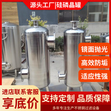 硅磷晶加药罐工业循环水锅炉除防阻去水垢软水归丽晶水处理过滤器