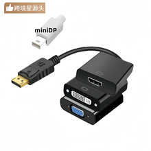 厂家批Mini DP Displayport转VGA+HDMI+DVI转换线 雷电2