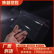 现货供应 pvc厂家 pvc板 片 卷材 pvc印刷 PVC透明 窗口片