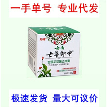 金皮朋软膏西美达肤王研霜私处杀菌止痒白色念珠菌霉菌硬达芙正品