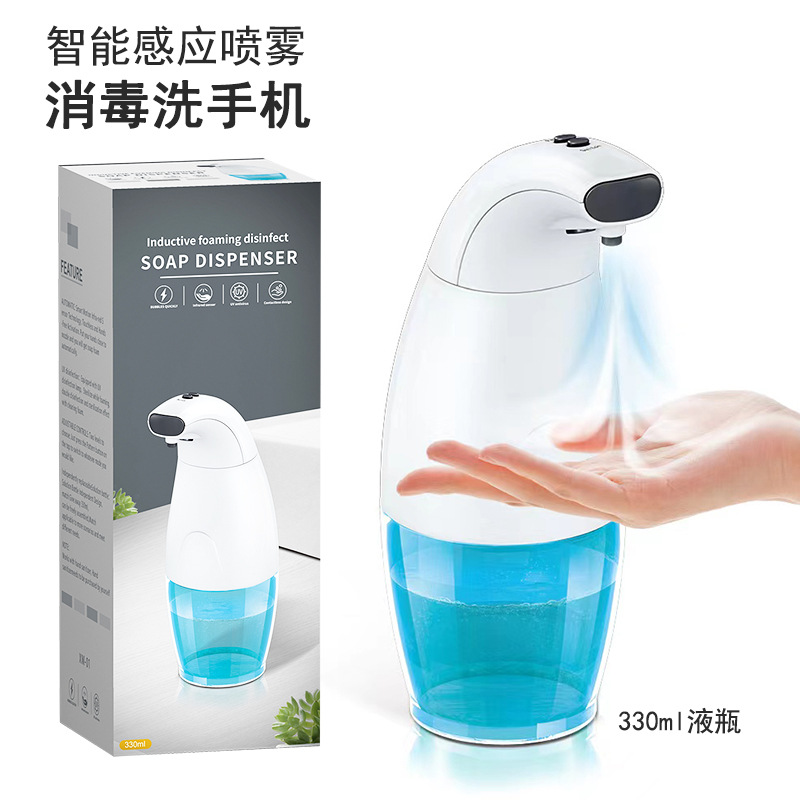 Induction Mobile Phone Spray Or Foam Style Can Contain Alcohol Disinfection Detergent Hand Sanitizer Hotel Bathroom